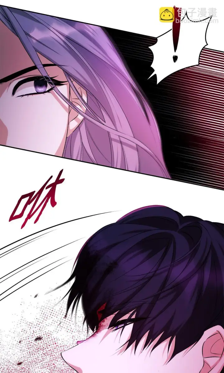 漫画《无法抵抗的，来自恶女的诱惑》72 家人是软肋第18张图