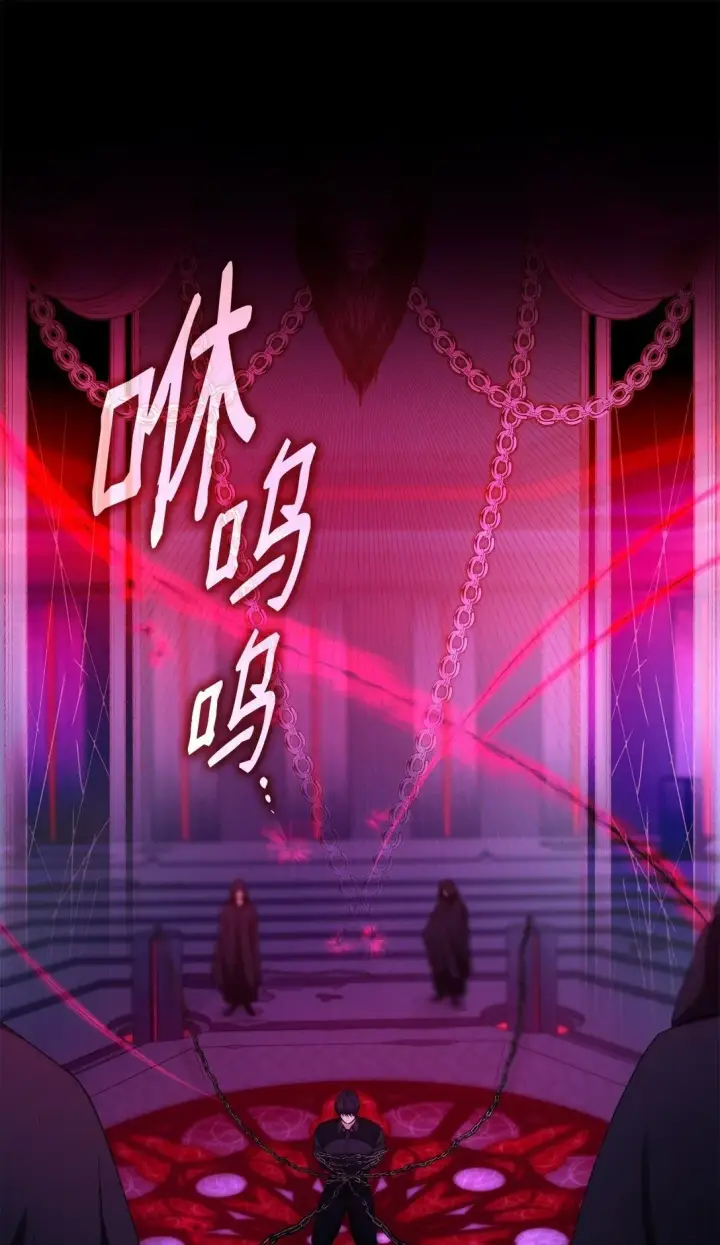 漫画《无法抵抗的，来自恶女的诱惑》72 家人是软肋第2张图