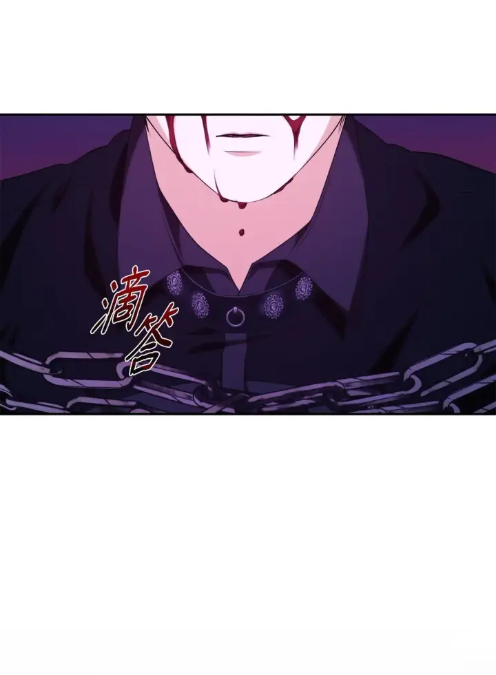 漫画《无法抵抗的，来自恶女的诱惑》72 家人是软肋第22张图