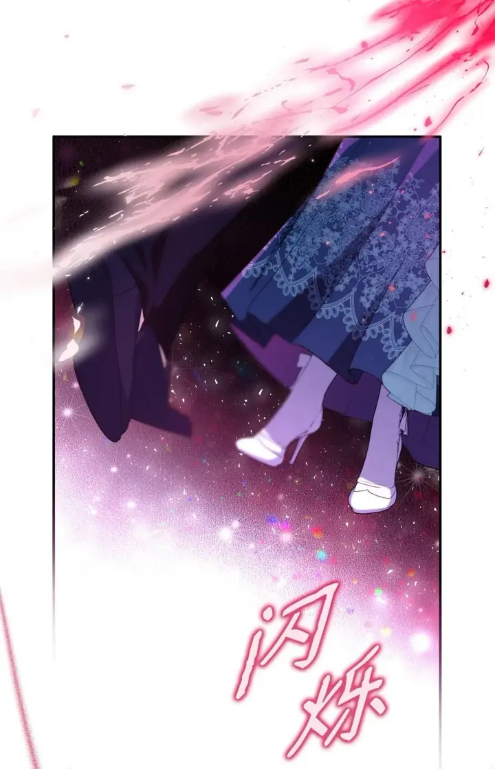 漫画《无法抵抗的，来自恶女的诱惑》72 家人是软肋第40张图