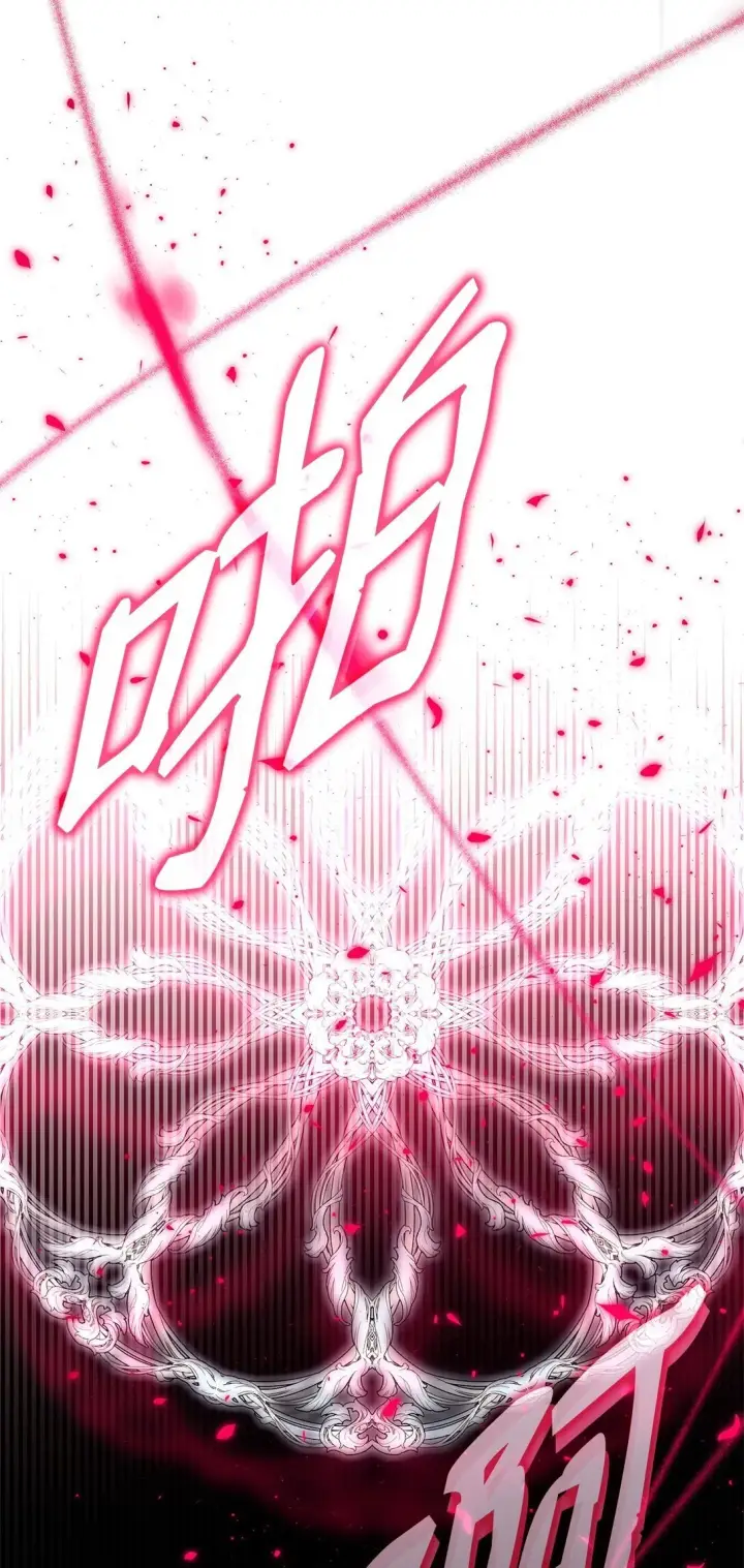 漫画《无法抵抗的，来自恶女的诱惑》72 家人是软肋第41张图