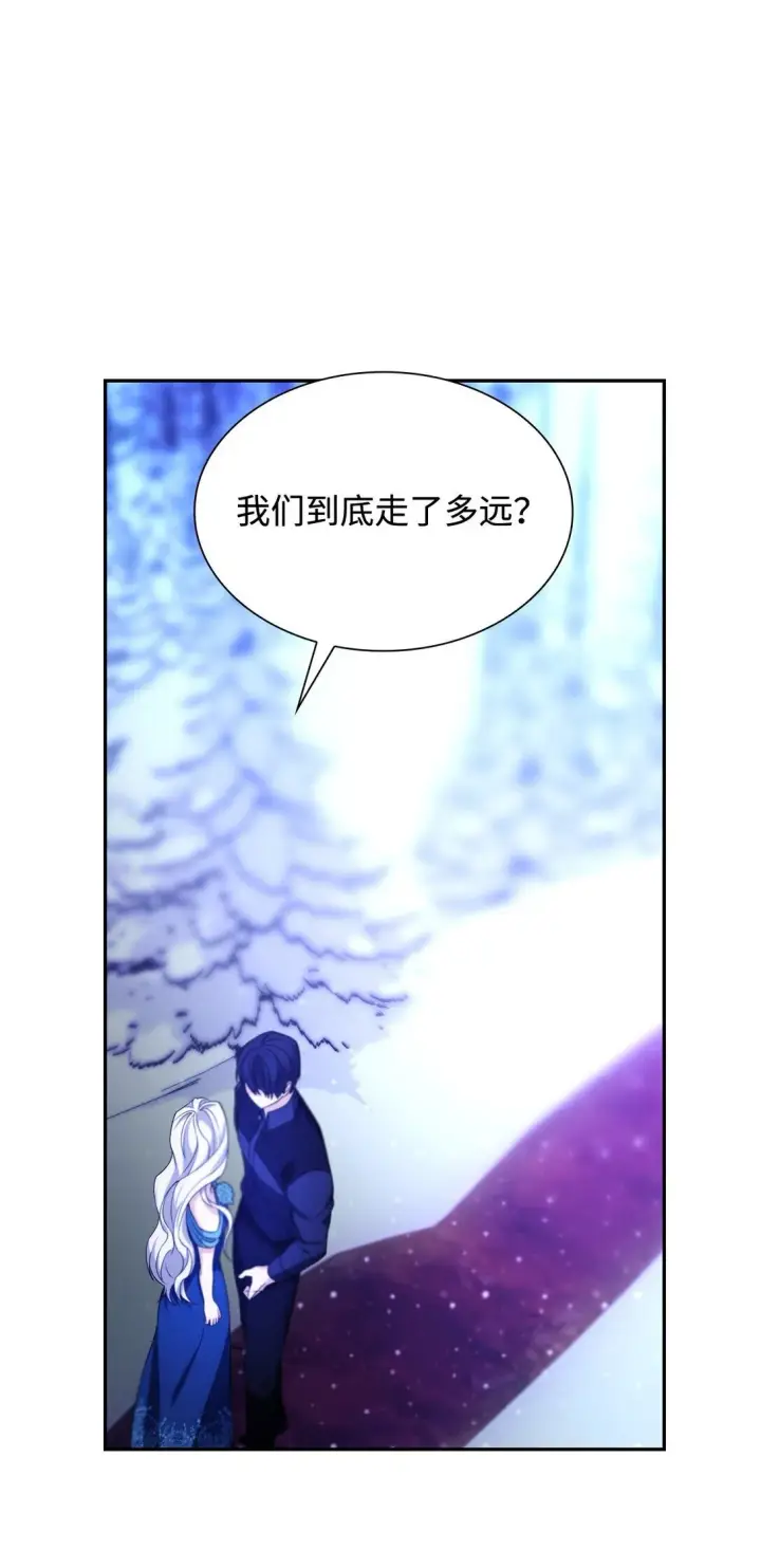 漫画《无法抵抗的，来自恶女的诱惑》72 家人是软肋第45张图