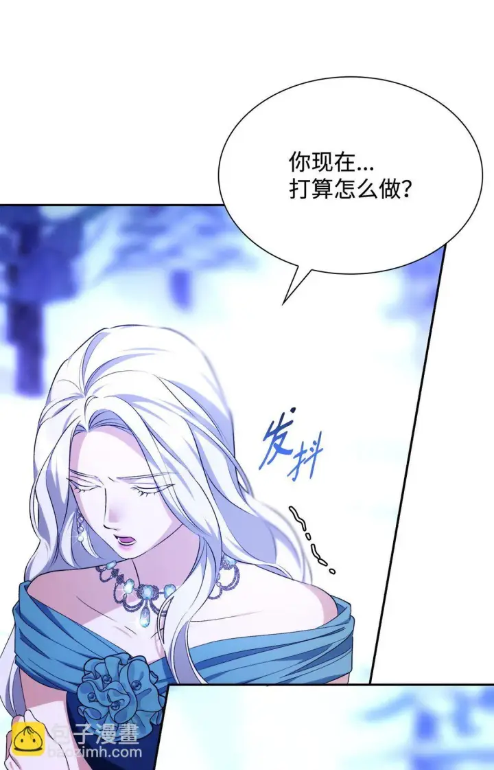 漫画《无法抵抗的，来自恶女的诱惑》72 家人是软肋第46张图