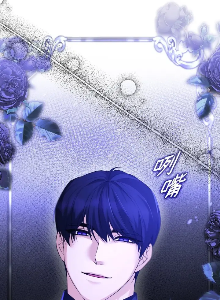 漫画《无法抵抗的，来自恶女的诱惑》72 家人是软肋第55张图