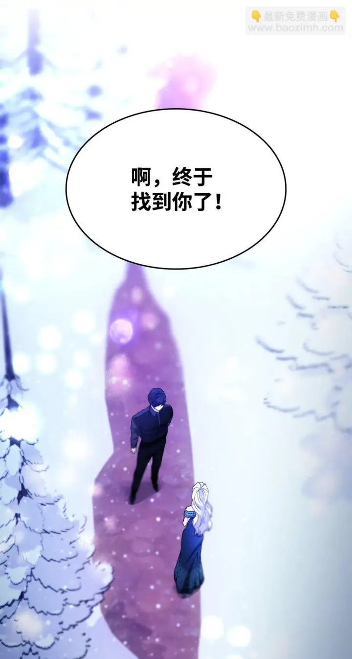 漫画《无法抵抗的，来自恶女的诱惑》72 家人是软肋第57张图