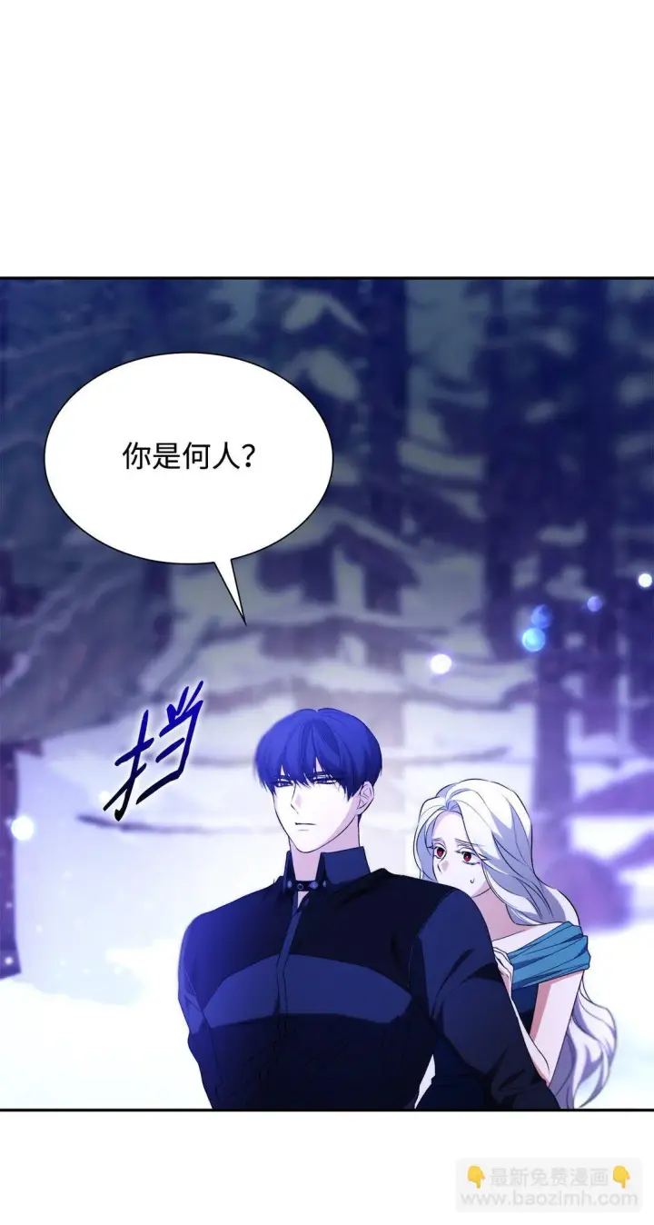 漫画《无法抵抗的，来自恶女的诱惑》72 家人是软肋第60张图