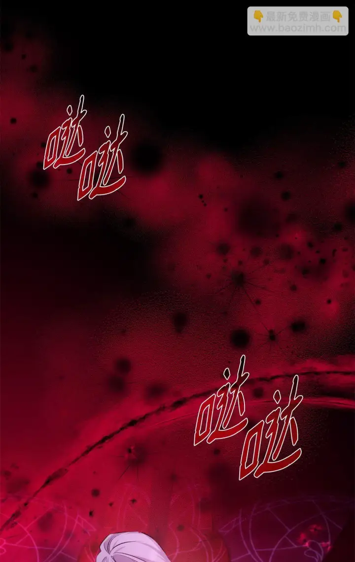 漫画《无法抵抗的，来自恶女的诱惑》72 家人是软肋第7张图