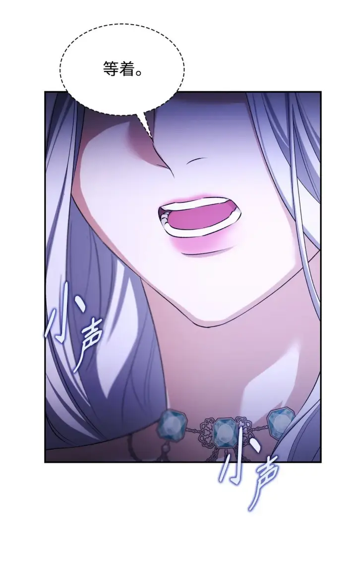 漫画《无法抵抗的，来自恶女的诱惑》72 家人是软肋第71张图