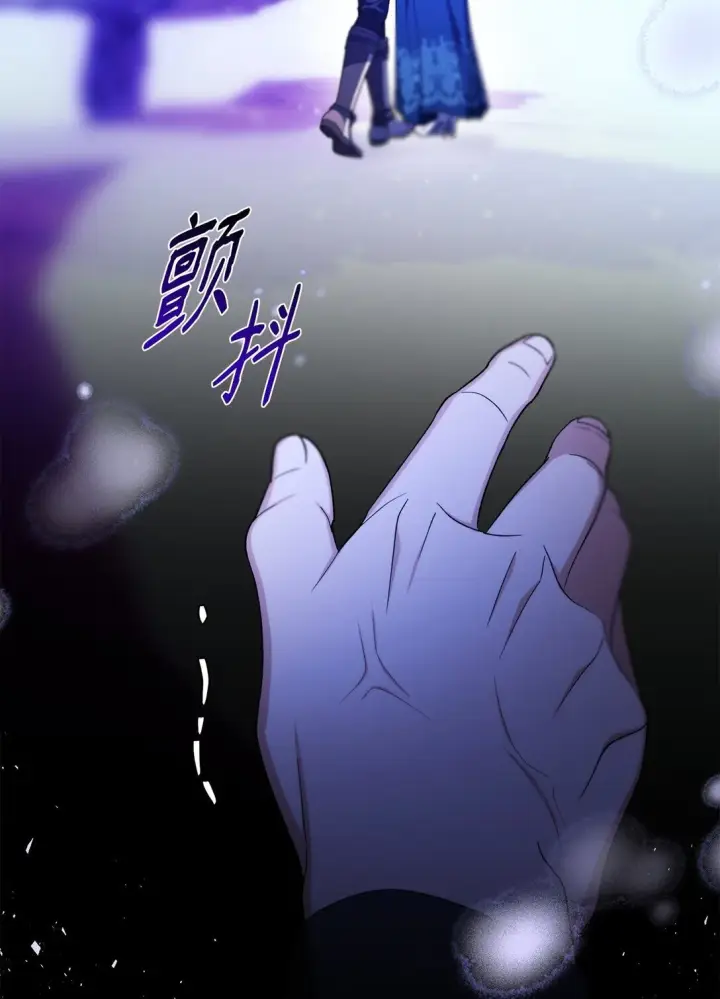漫画《无法抵抗的，来自恶女的诱惑》72 家人是软肋第88张图