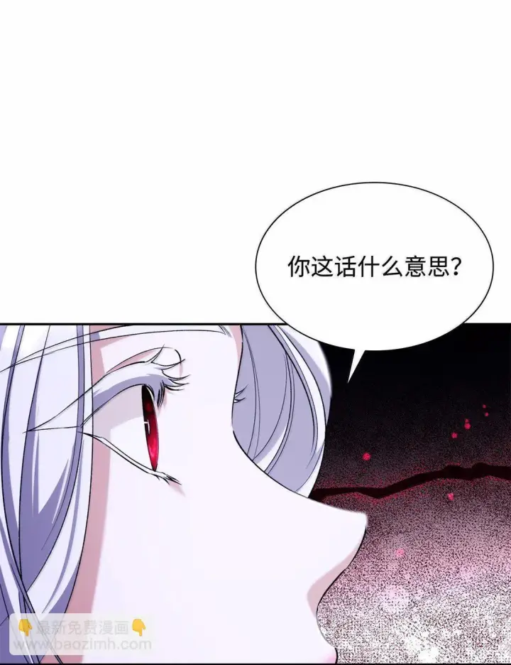 漫画《无法抵抗的，来自恶女的诱惑》73 机智两兄弟第18张图