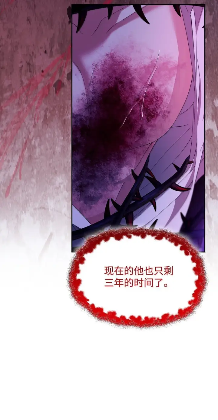 漫画《无法抵抗的，来自恶女的诱惑》73 机智两兄弟第22张图