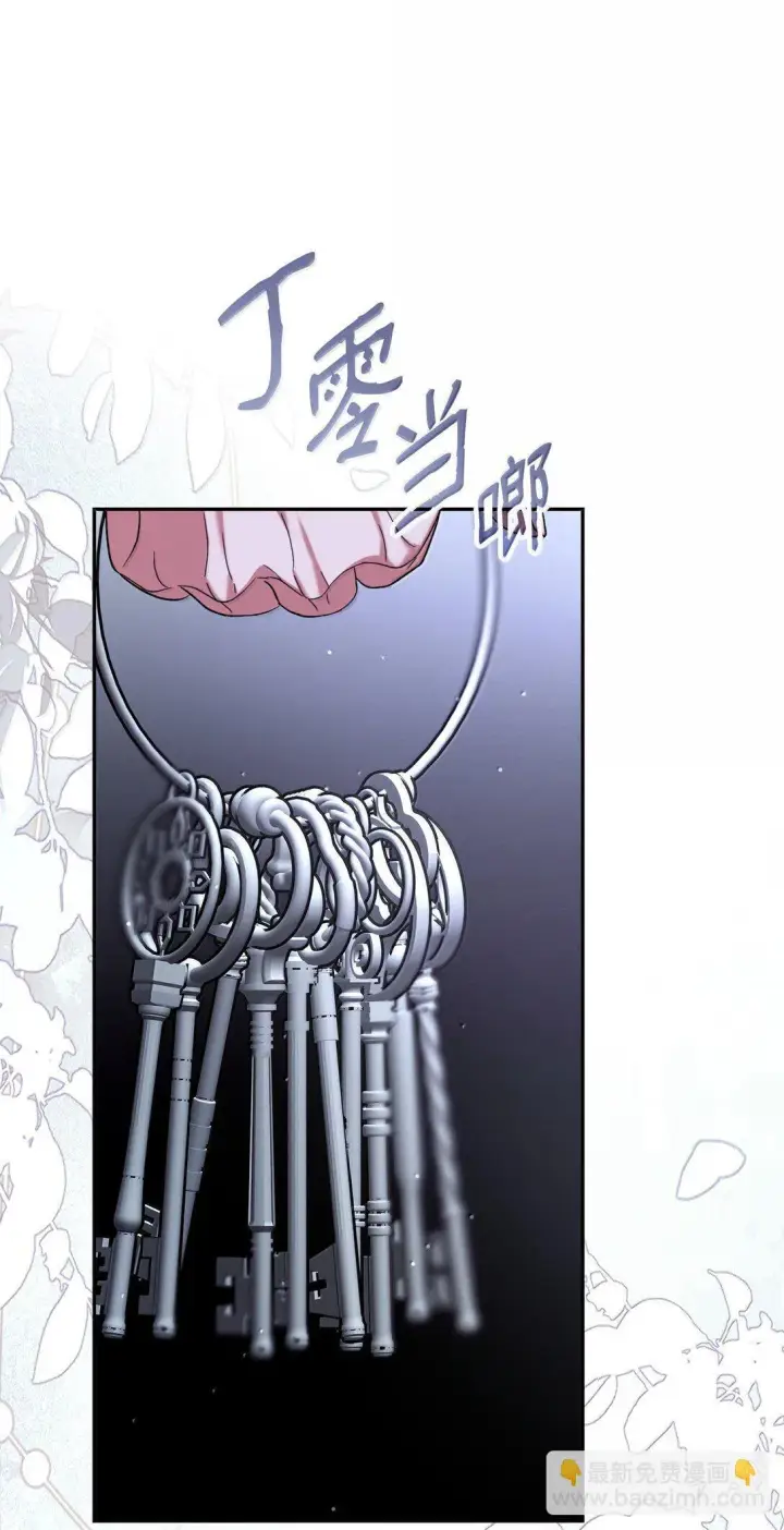 漫画《无法抵抗的，来自恶女的诱惑》73 机智两兄弟第58张图