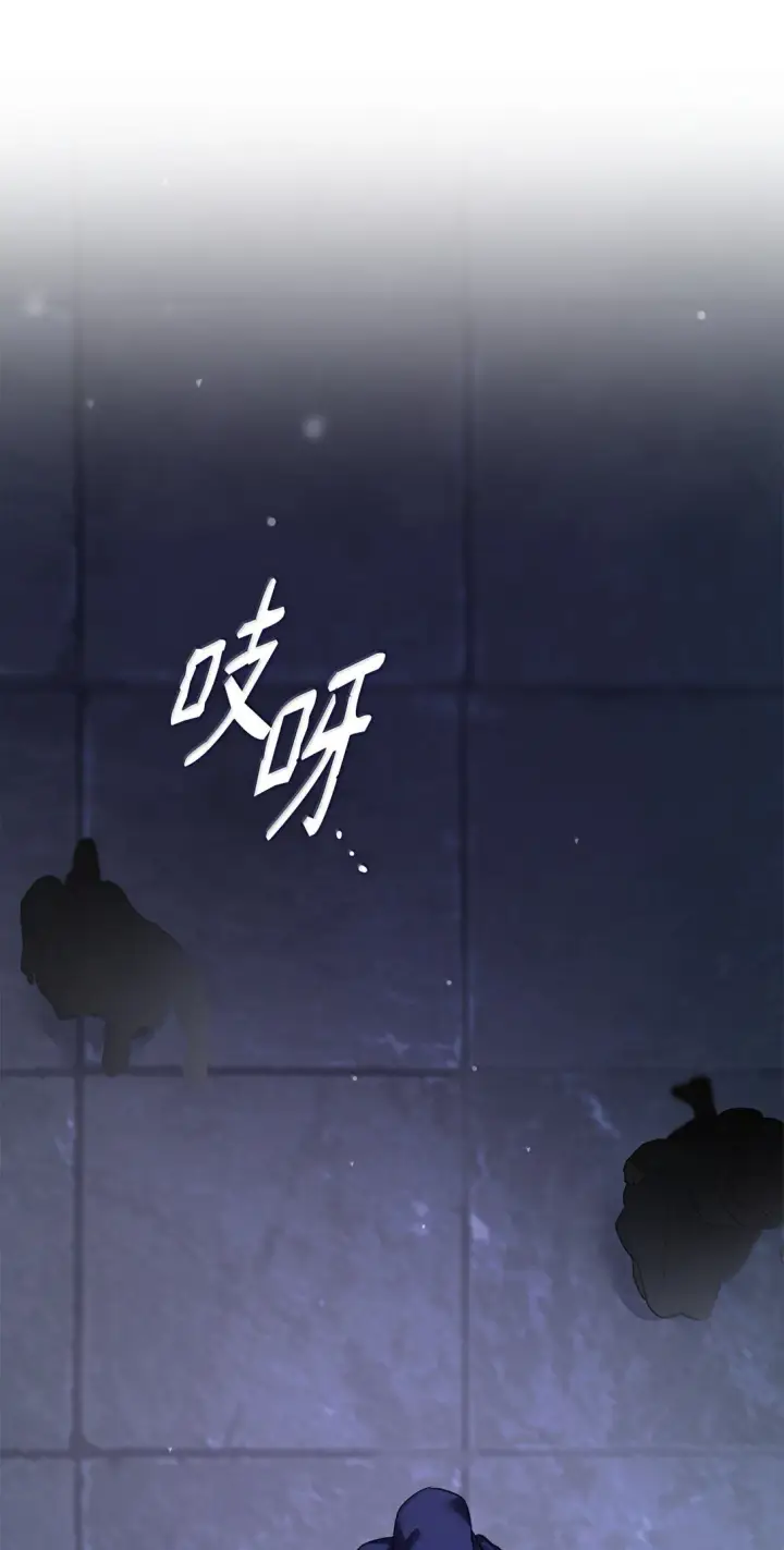 漫画《无法抵抗的，来自恶女的诱惑》73 机智两兄弟第78张图