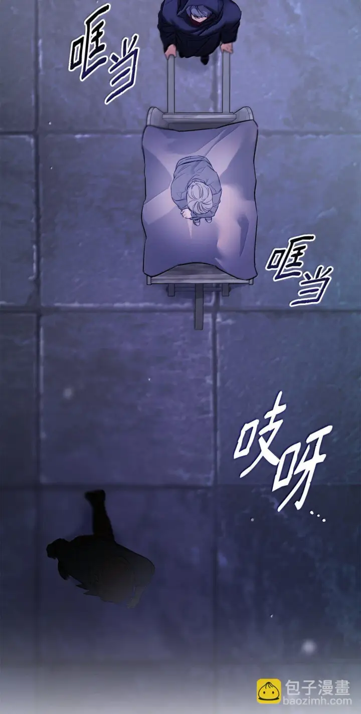 漫画《无法抵抗的，来自恶女的诱惑》73 机智两兄弟第79张图