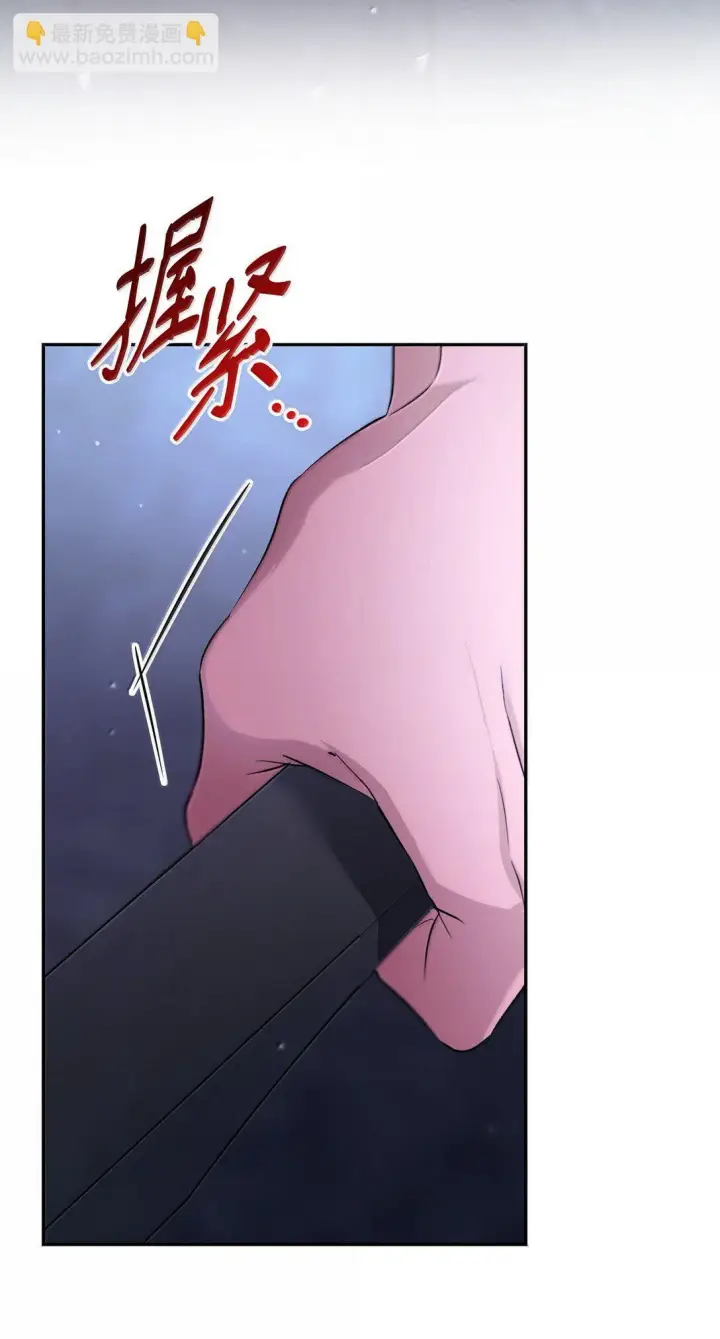 漫画《无法抵抗的，来自恶女的诱惑》73 机智两兄弟第80张图