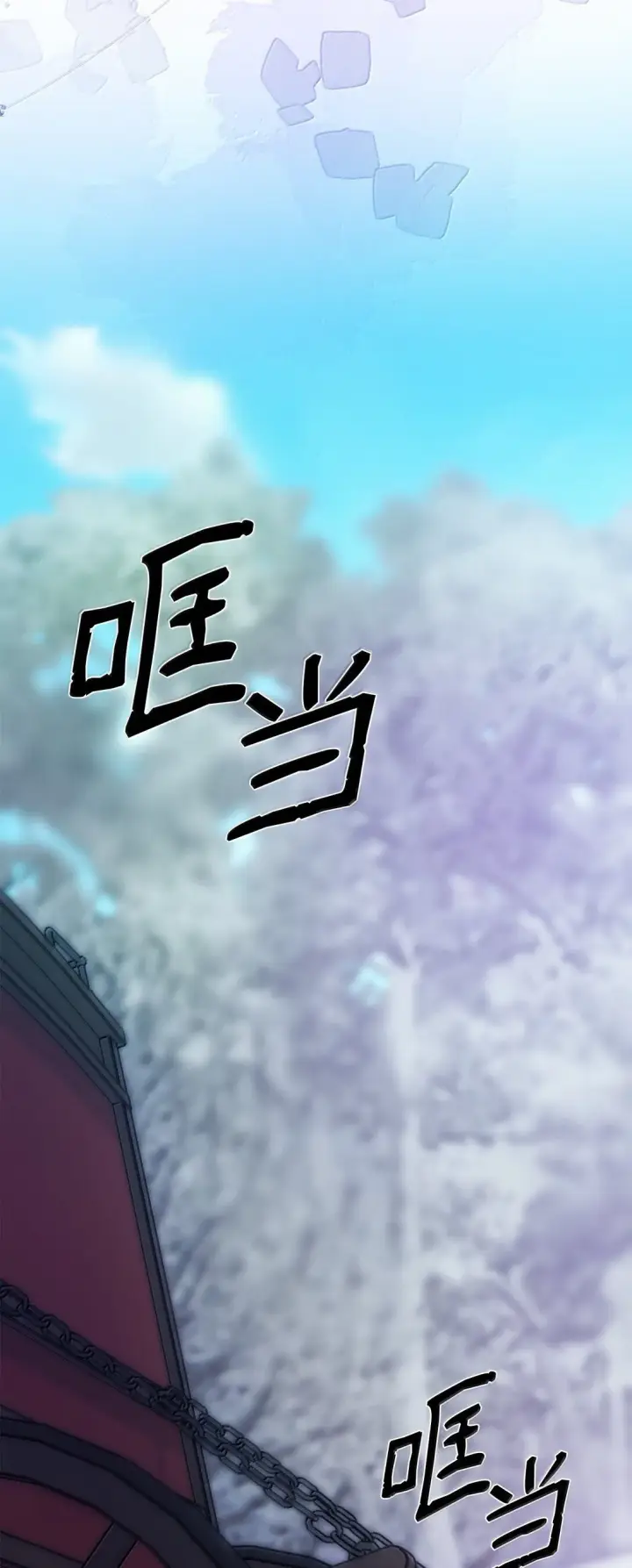 漫画《无法抵抗的，来自恶女的诱惑》74 父亲的家族第45张图