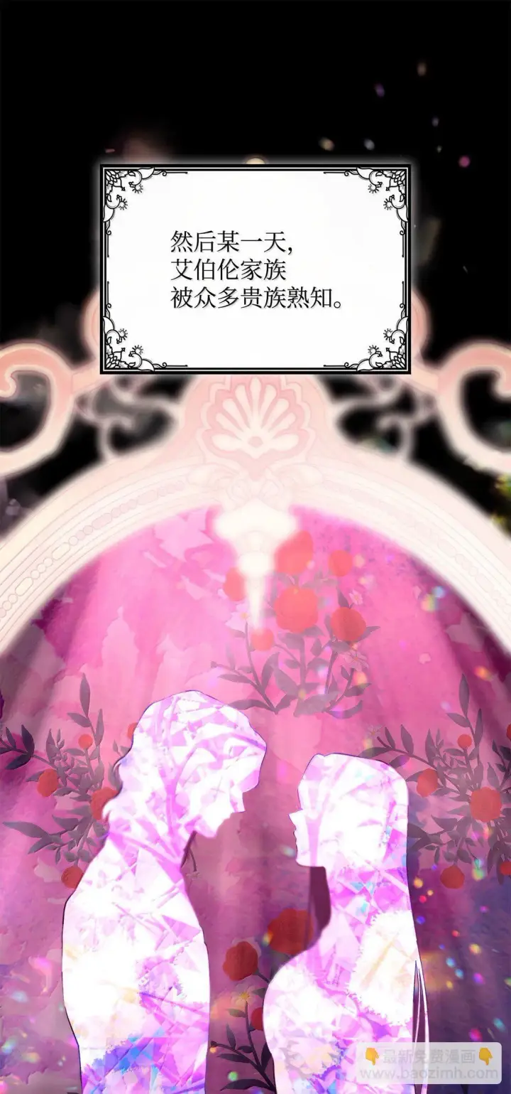 漫画《无法抵抗的，来自恶女的诱惑》74 父亲的家族第49张图