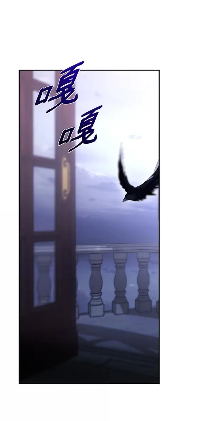 漫画《无法抵抗的，来自恶女的诱惑》77 西罗娜被绑架第25张图
