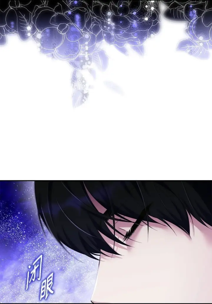 漫画《无法抵抗的，来自恶女的诱惑》77 西罗娜被绑架第50张图