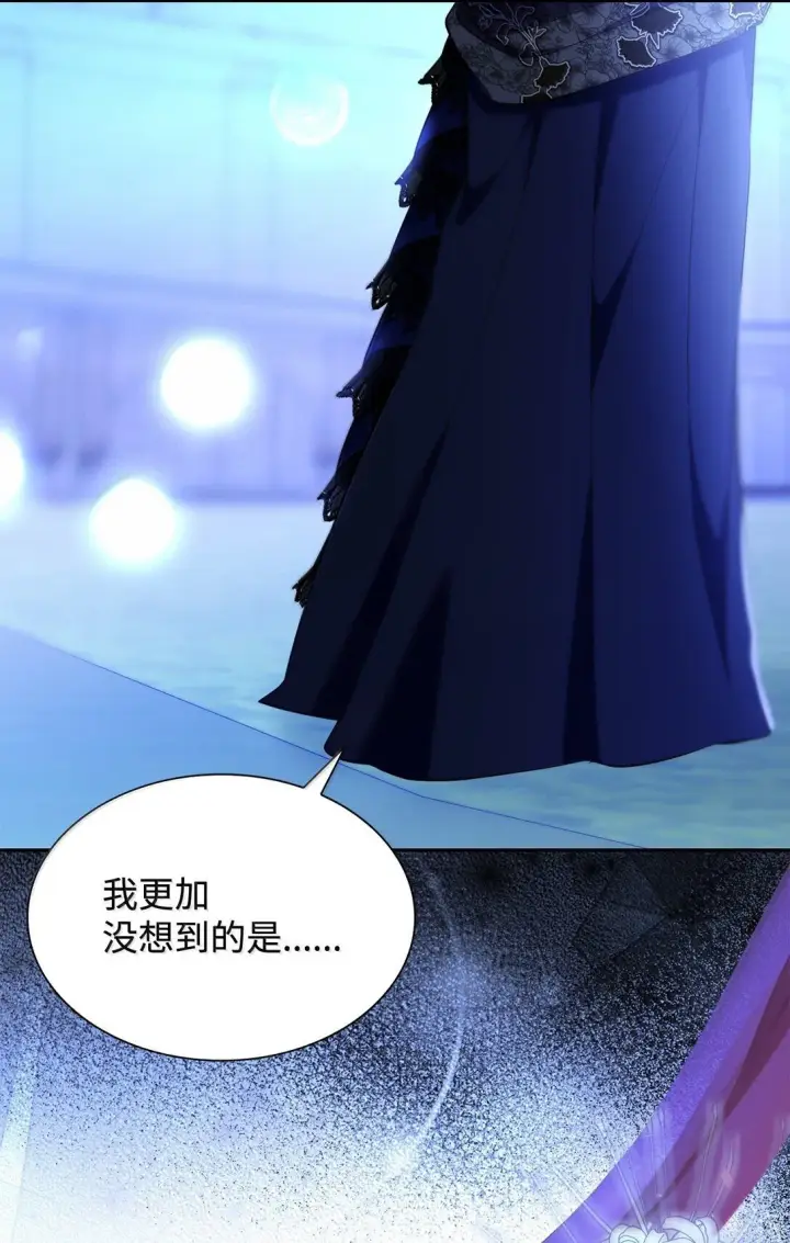 漫画《无法抵抗的，来自恶女的诱惑》77 西罗娜被绑架第74张图