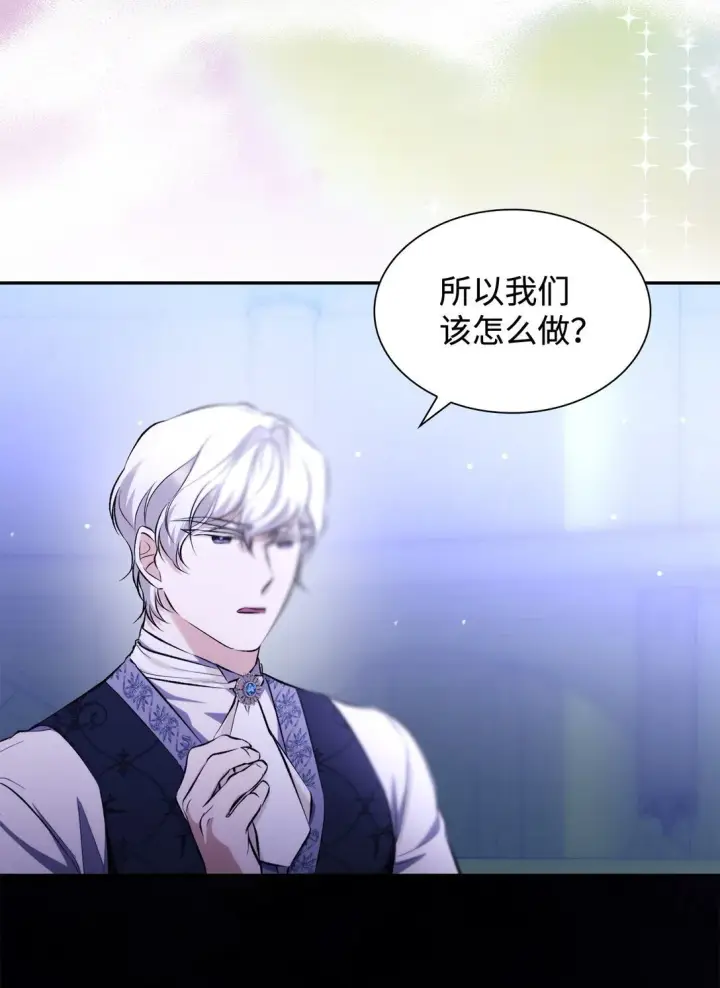 漫画《无法抵抗的，来自恶女的诱惑》79 不死之身第32张图