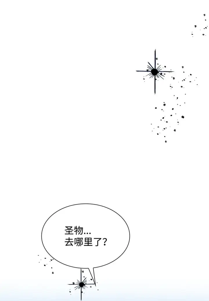漫画《无法抵抗的，来自恶女的诱惑》79 不死之身第4张图