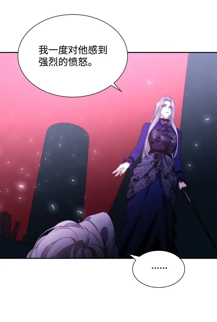 漫画《无法抵抗的，来自恶女的诱惑》79 不死之身第67张图