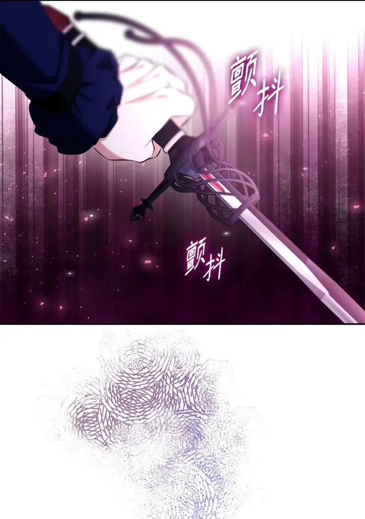 漫画《无法抵抗的，来自恶女的诱惑》79 不死之身第77张图
