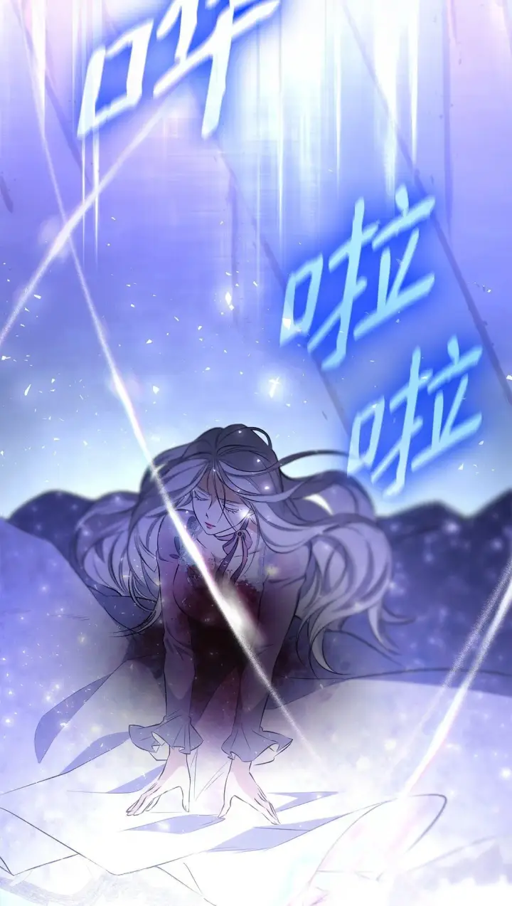 漫画《无法抵抗的，来自恶女的诱惑》79 不死之身第84张图