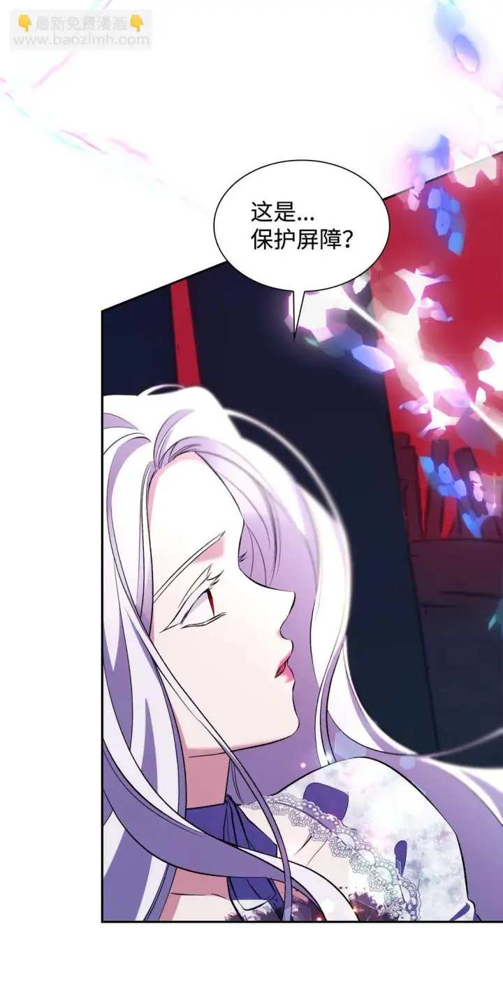 漫画《无法抵抗的，来自恶女的诱惑》80 可笑的感情第12张图
