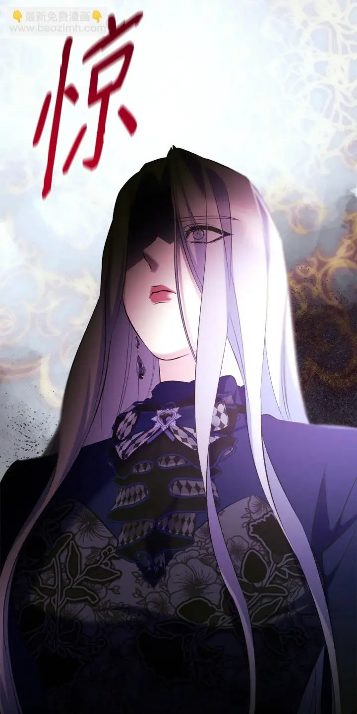 漫画《无法抵抗的，来自恶女的诱惑》80 可笑的感情第23张图