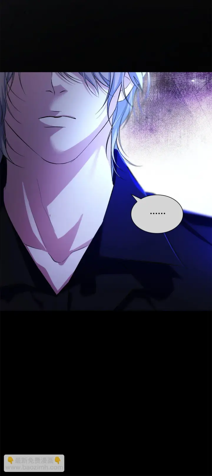 漫画《无法抵抗的，来自恶女的诱惑》80 可笑的感情第41张图