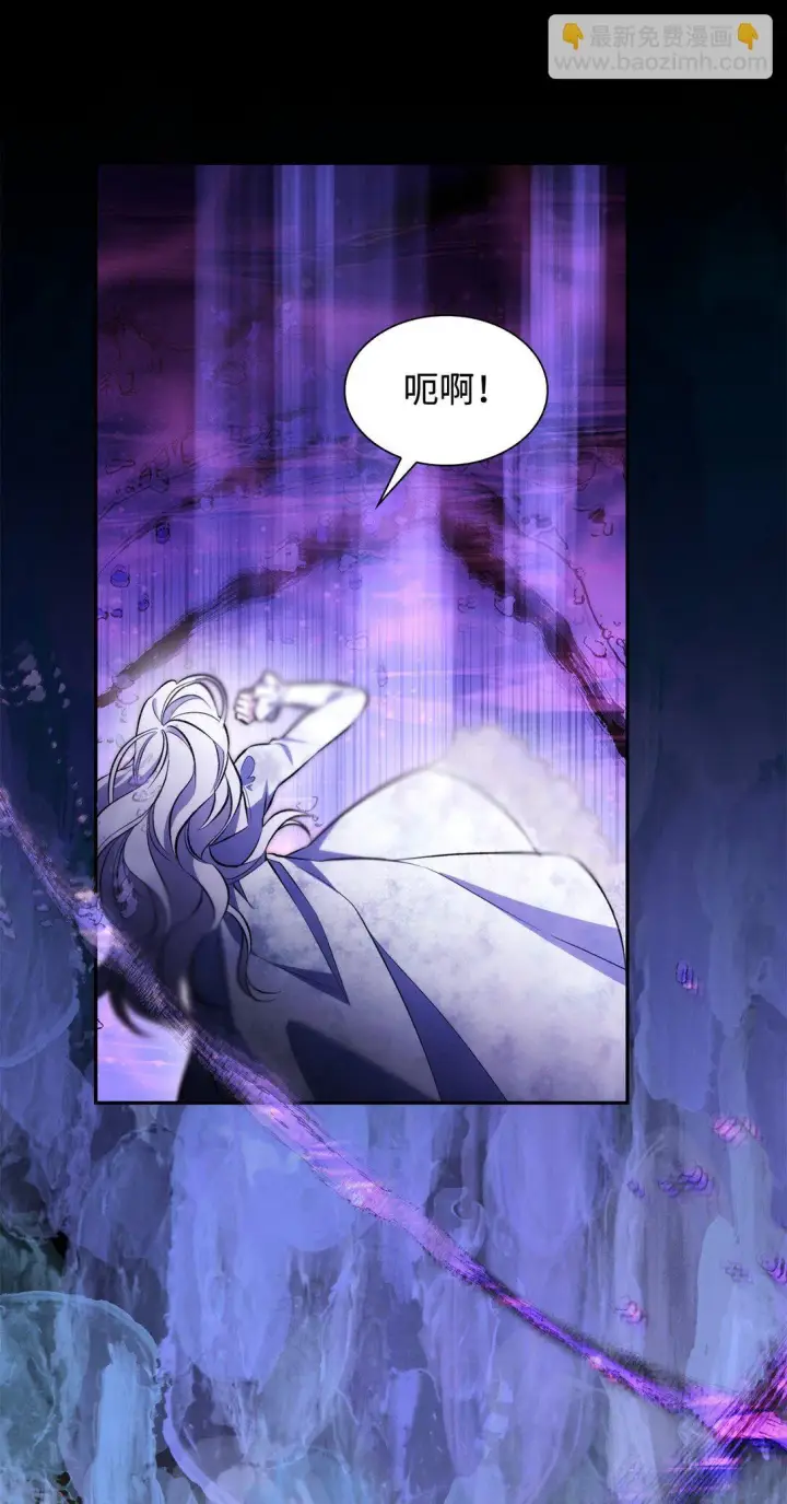 漫画《无法抵抗的，来自恶女的诱惑》80 可笑的感情第79张图