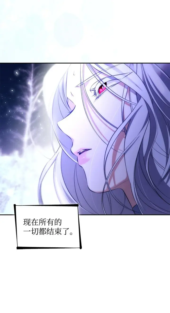 漫画《无法抵抗的，来自恶女的诱惑》83 起死回生第11张图