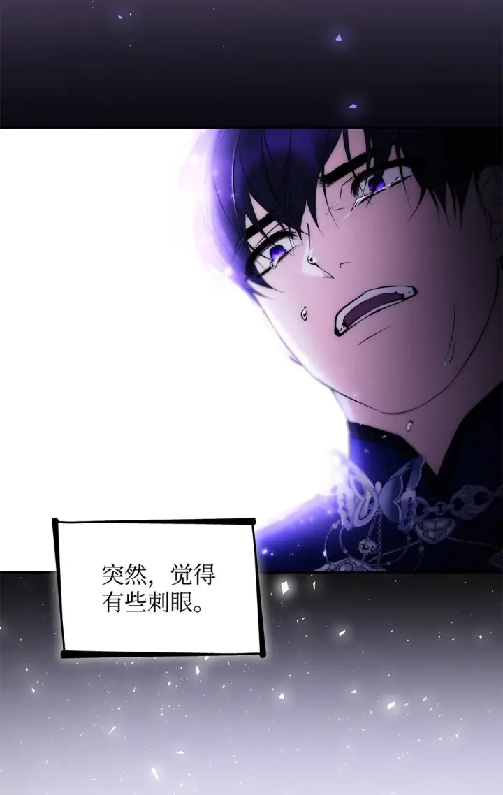 漫画《无法抵抗的，来自恶女的诱惑》83 起死回生第32张图