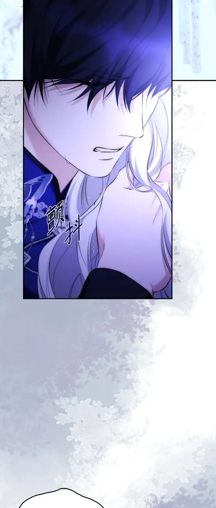 漫画《无法抵抗的，来自恶女的诱惑》83 起死回生第38张图