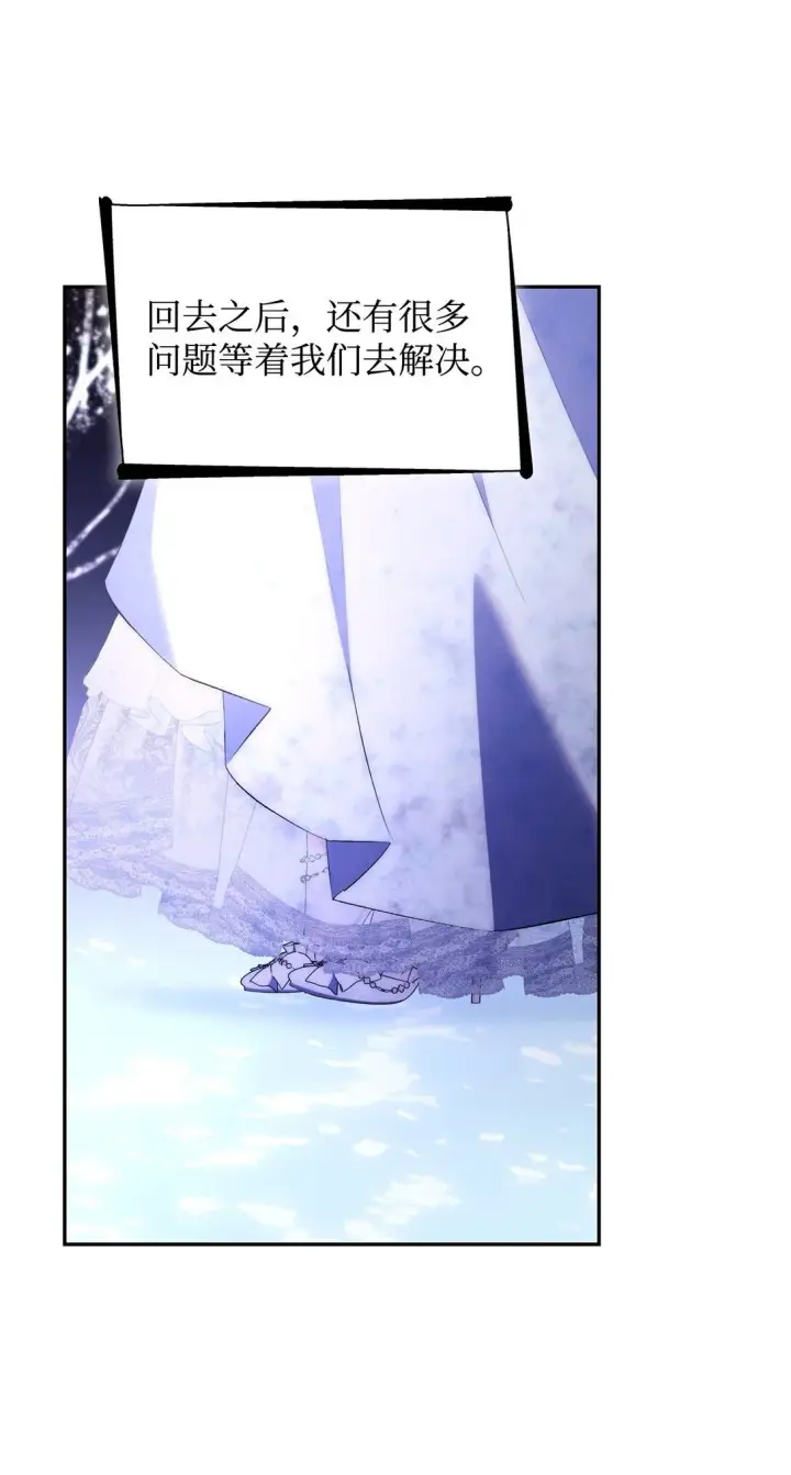 漫画《无法抵抗的，来自恶女的诱惑》83 起死回生第67张图