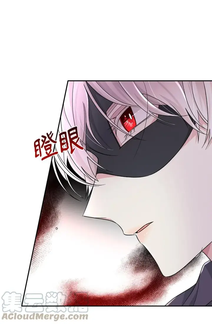 漫画《无法抵抗的，来自恶女的诱惑》17 自私的欲望第10张图