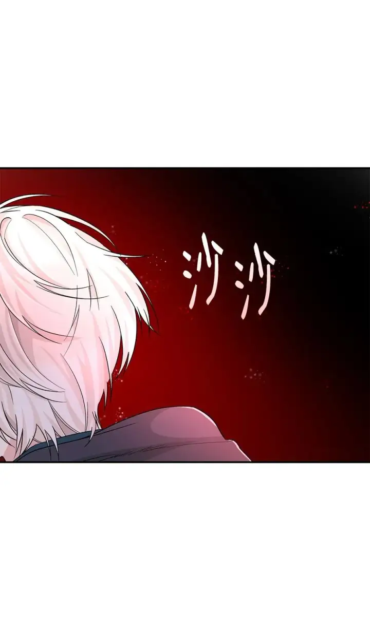 漫画《无法抵抗的，来自恶女的诱惑》17 自私的欲望第12张图