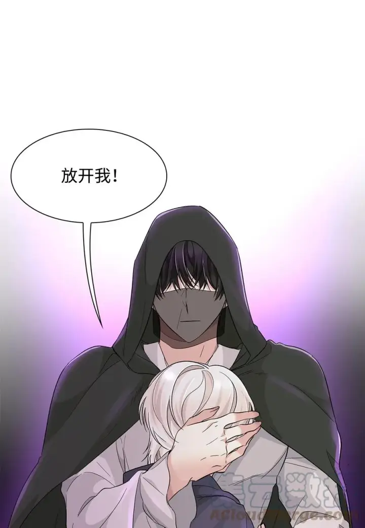 漫画《无法抵抗的，来自恶女的诱惑》17 自私的欲望第16张图