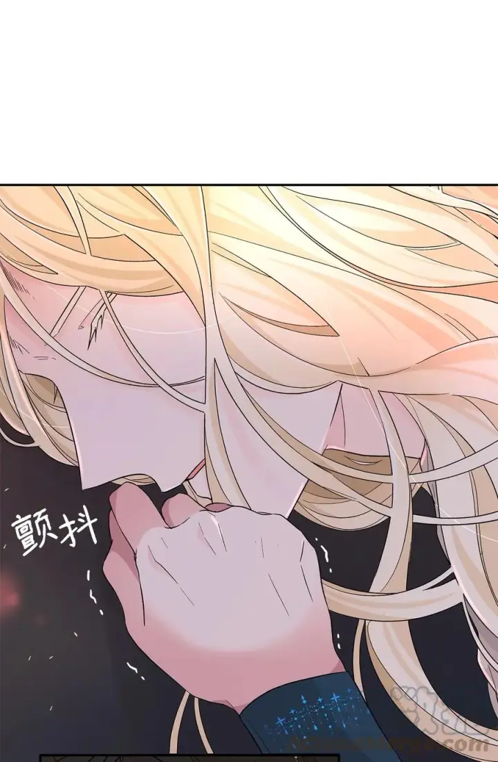 漫画《无法抵抗的，来自恶女的诱惑》17 自私的欲望第31张图