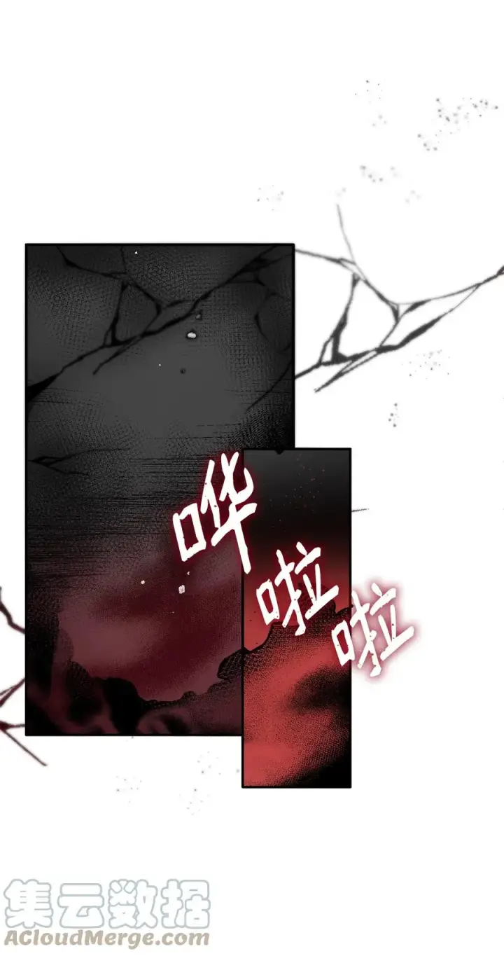 漫画《无法抵抗的，来自恶女的诱惑》17 自私的欲望第34张图