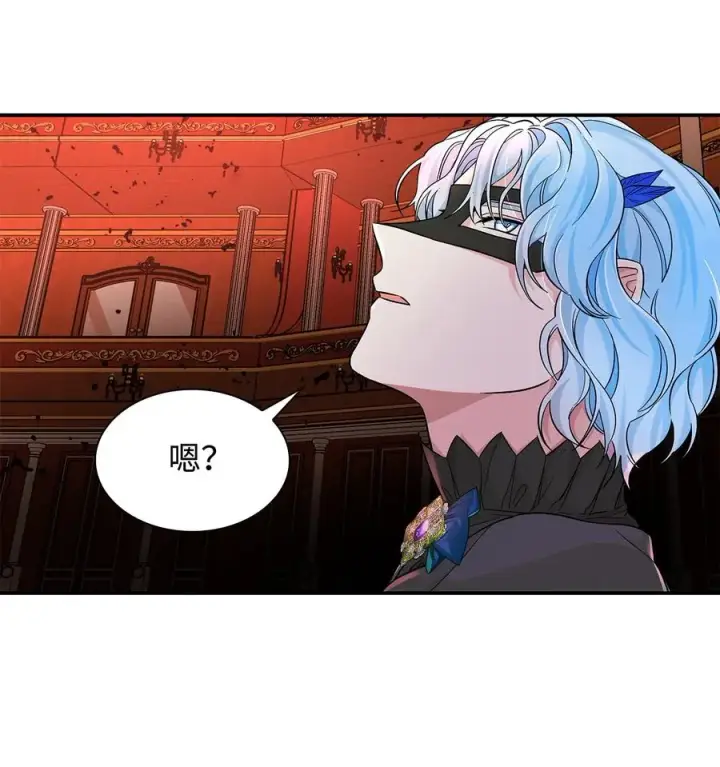 漫画《无法抵抗的，来自恶女的诱惑》17 自私的欲望第35张图