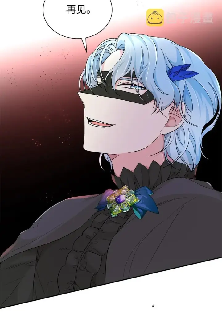 漫画《无法抵抗的，来自恶女的诱惑》17 自私的欲望第38张图