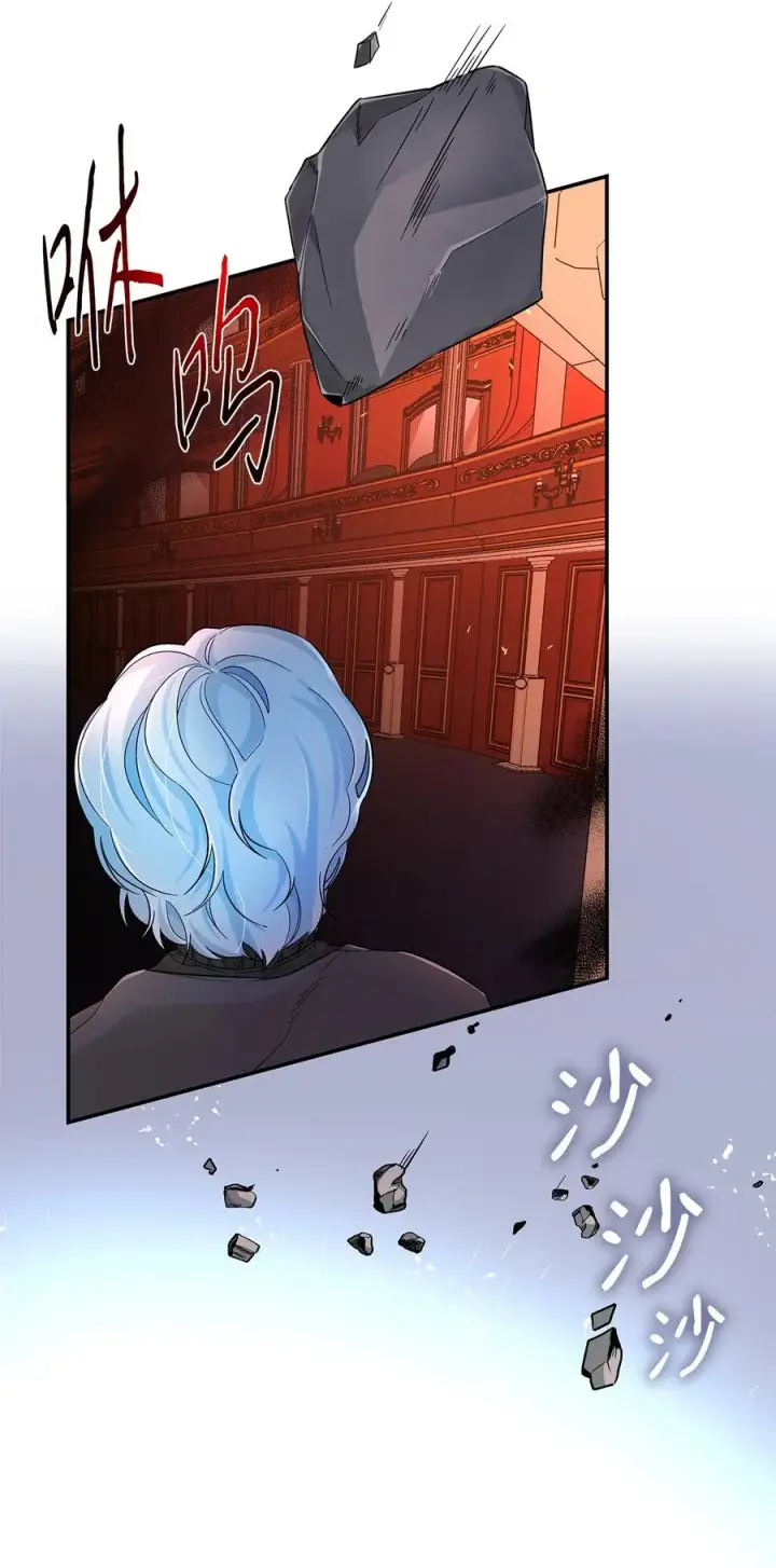 漫画《无法抵抗的，来自恶女的诱惑》17 自私的欲望第39张图