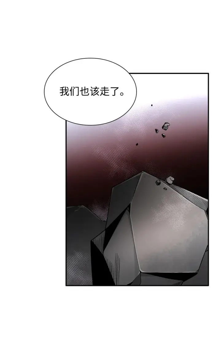 漫画《无法抵抗的，来自恶女的诱惑》17 自私的欲望第42张图