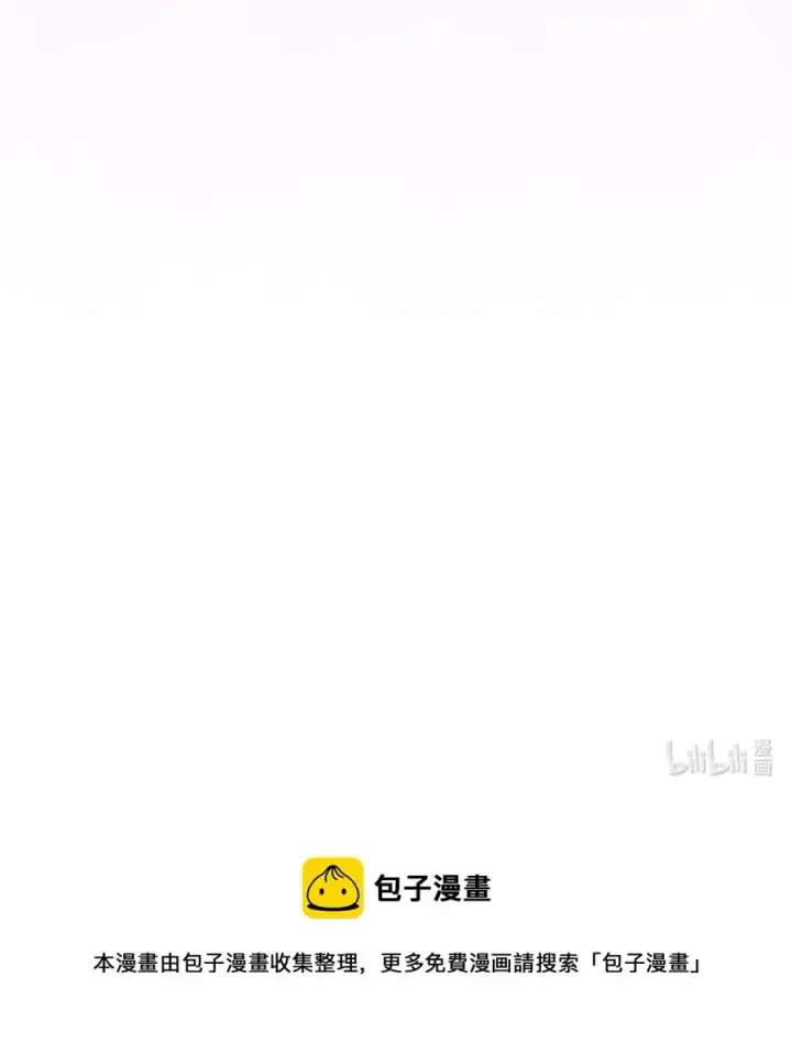 漫画《无法抵抗的，来自恶女的诱惑》17 自私的欲望第87张图