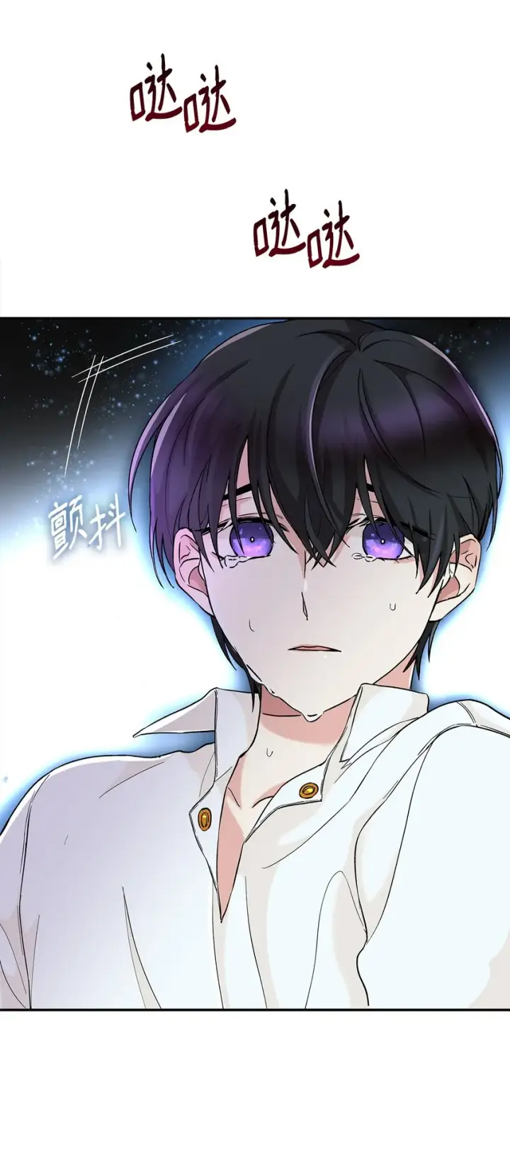 漫画《无法抵抗的，来自恶女的诱惑》02 洗脑第16张图