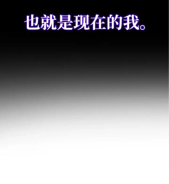 漫画《无法抵抗的，来自恶女的诱惑》02 洗脑第25张图