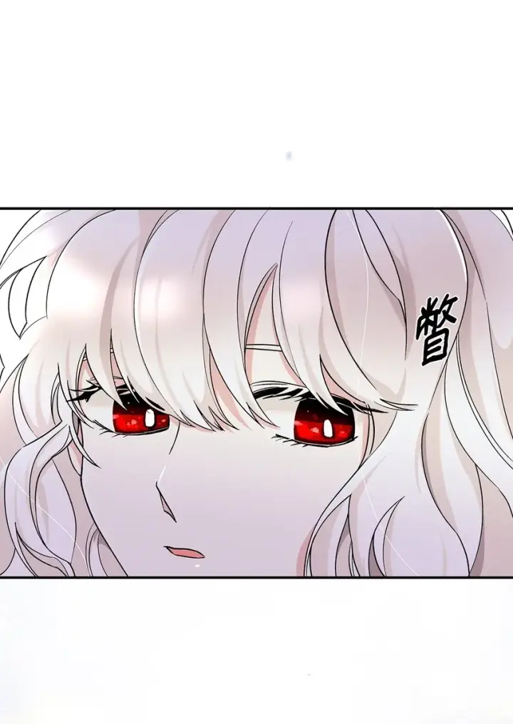 漫画《无法抵抗的，来自恶女的诱惑》02 洗脑第3张图